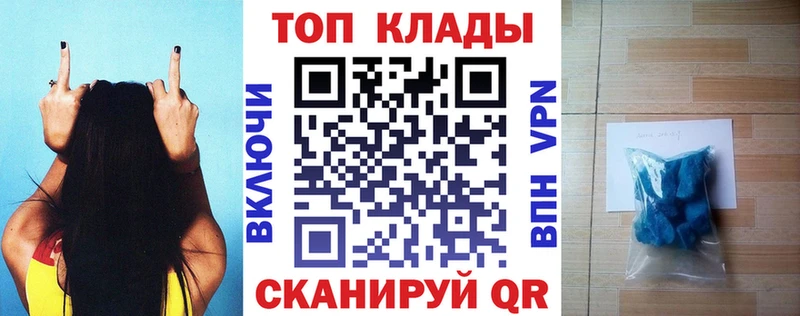 Магазин наркотиков Котельнич КЕТАМИН Псилоцибиновые грибы