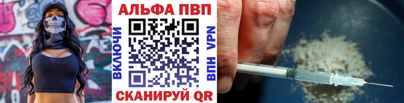 A PVP крисы CK  Котельнич 
