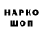 Бошки Шишки Bruce Banner EXHAUSTIC EREN