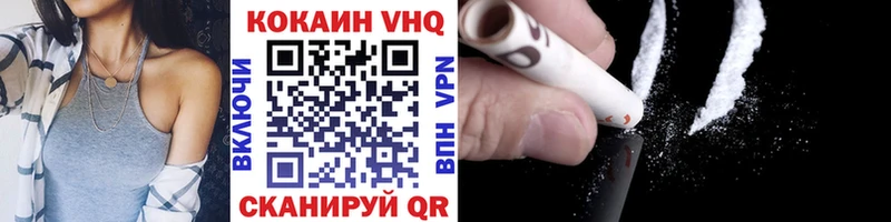 ОМГ ОМГ как зайти  Котельнич  Cocaine VHQ  купить закладку 