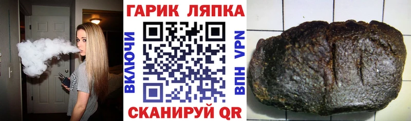 ГАШ Ice-O-Lator  гидра ссылка  Котельнич  где продают  
