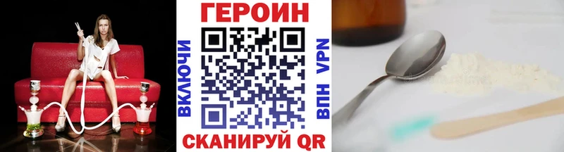 даркнет состав  Котельнич  Героин герыч  как найти закладки 