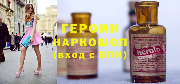 кристаллы Кодинск