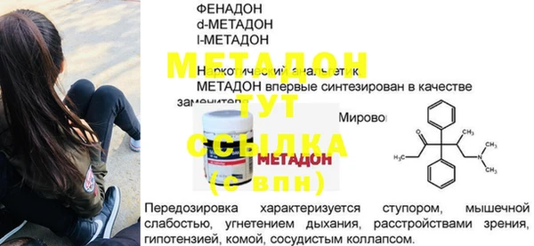 кристаллы Кодинск