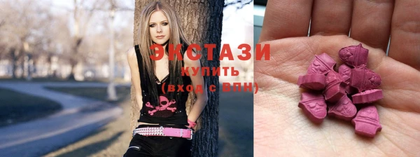 кристаллы Кодинск