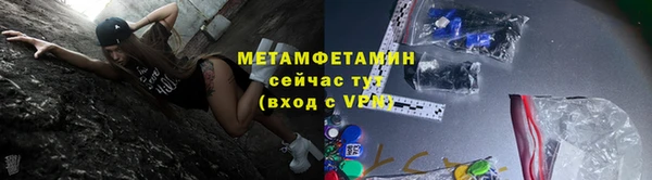 ALPHA PVP Киренск