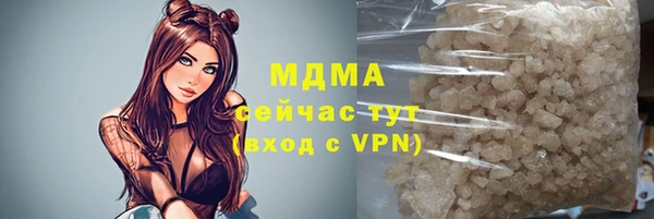 кристаллы Кодинск