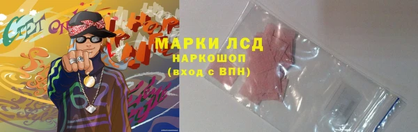 кристаллы Кодинск