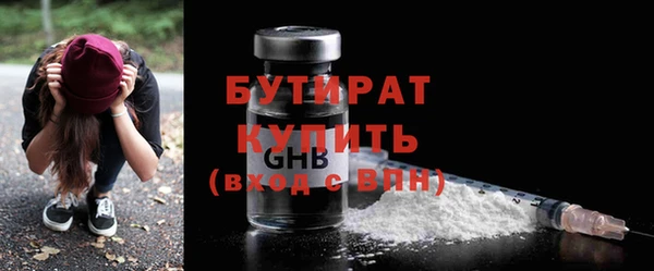 кристаллы Кодинск