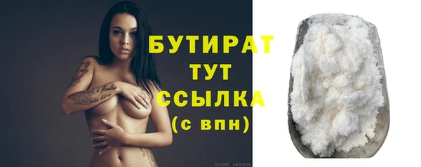 кристаллы Кодинск