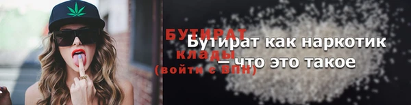 кристаллы Кодинск