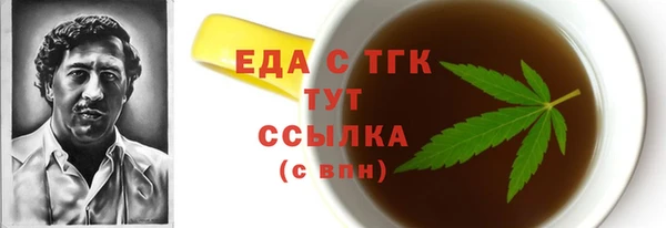 мет Коряжма