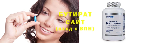 ALPHA-PVP Козельск