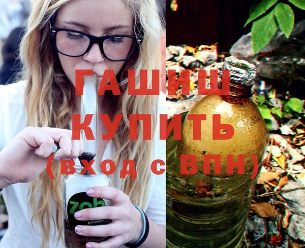 ALPHA-PVP Козельск