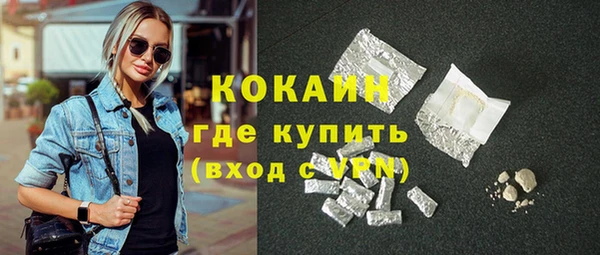 ALPHA-PVP Козельск