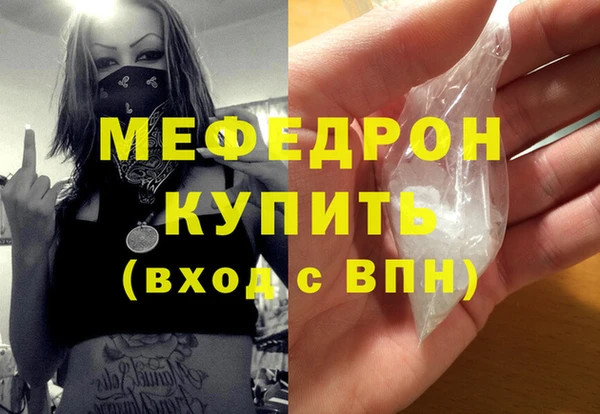 кристаллы Кодинск