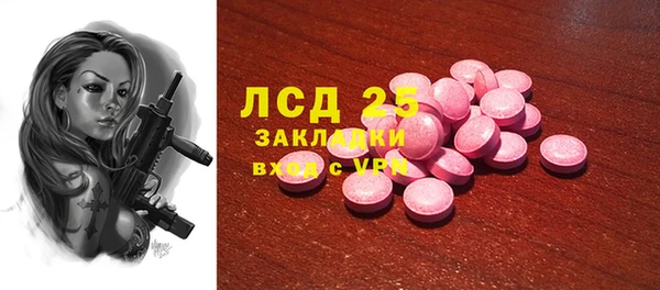 кристаллы Кодинск
