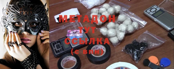 кристаллы Кодинск