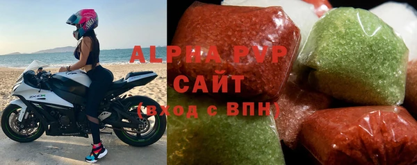 ALPHA-PVP Козельск
