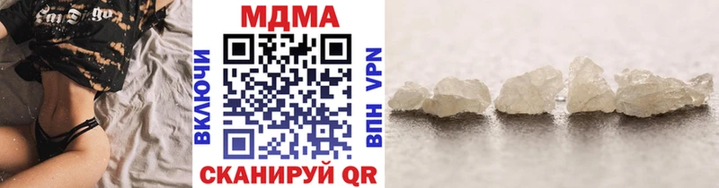 MDMA кристаллы  наркота  Котельнич 