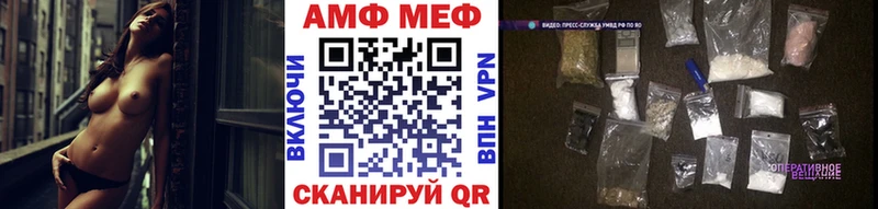 МЕТАМФЕТАМИН пудра Котельнич