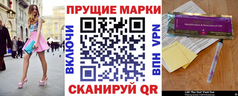 Марки N-bome 1,8мг  Котельнич 