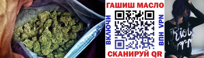 ТГК вейп с тгк  наркота  Котельнич 