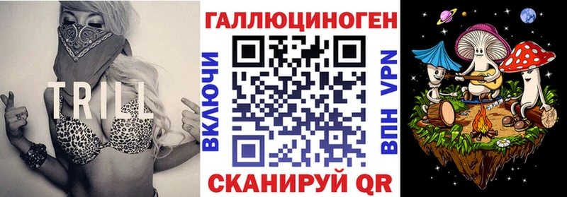 Галлюциногенные грибы ЛСД  ОМГ ОМГ вход  Котельнич 